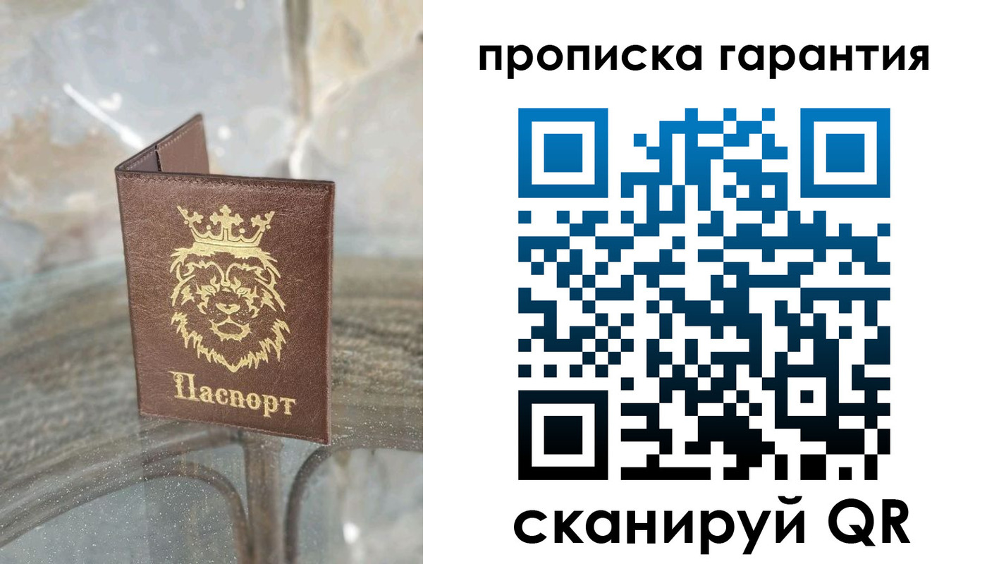 прописка для военкомата в Дивногорске