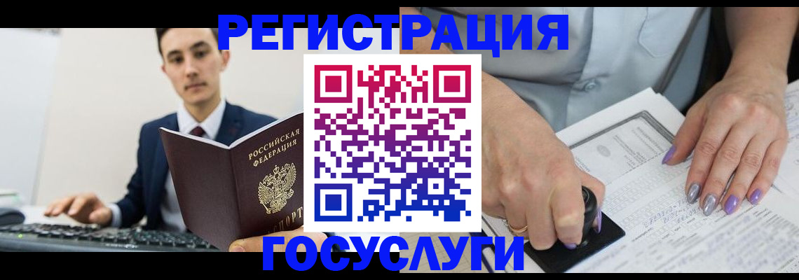 прописка от собственника в Дивногорске
